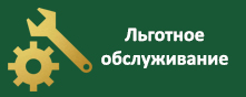 Бильярдным клубам